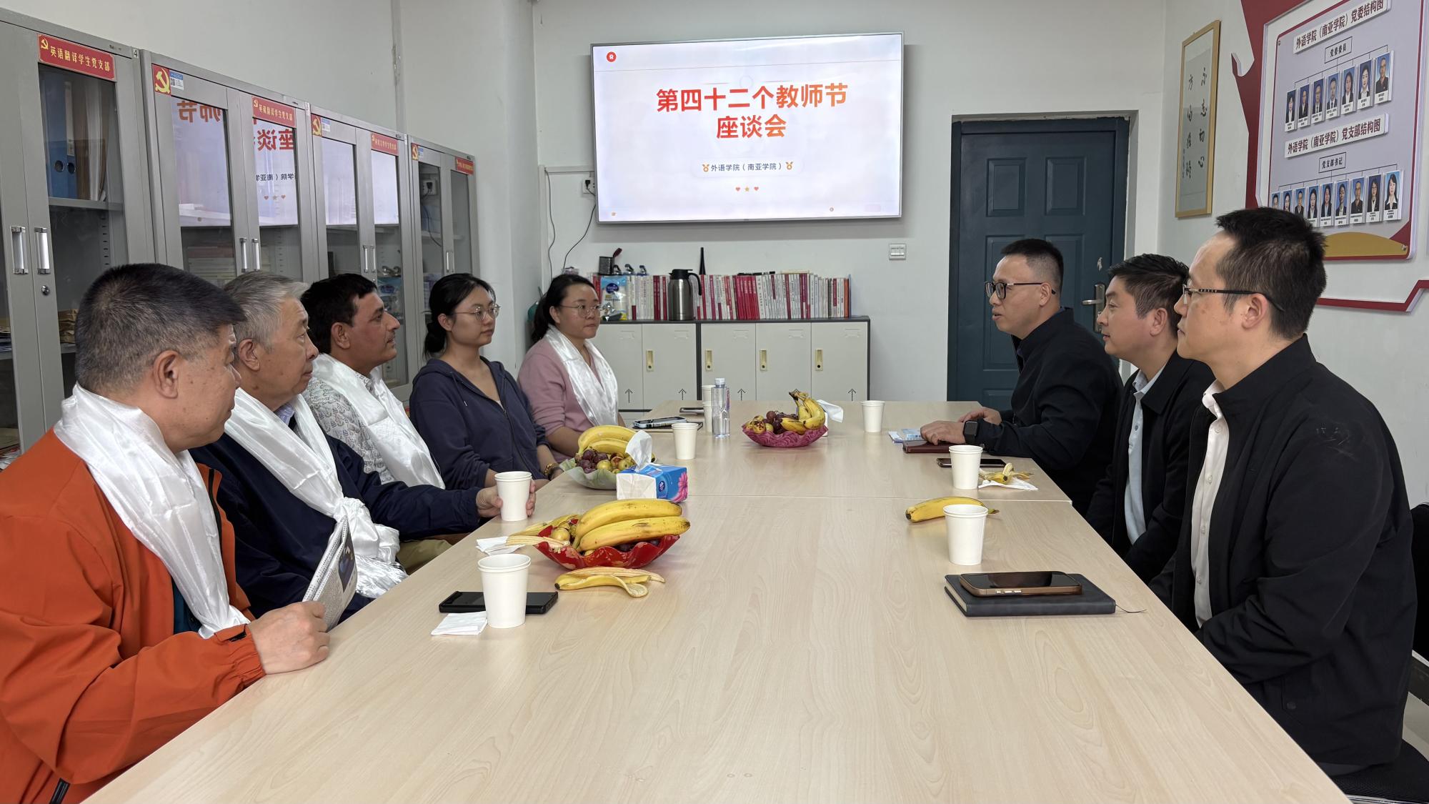 外语学院(南亚学院)召开银龄教师、外籍教师新学期见面会暨教师节座谈会