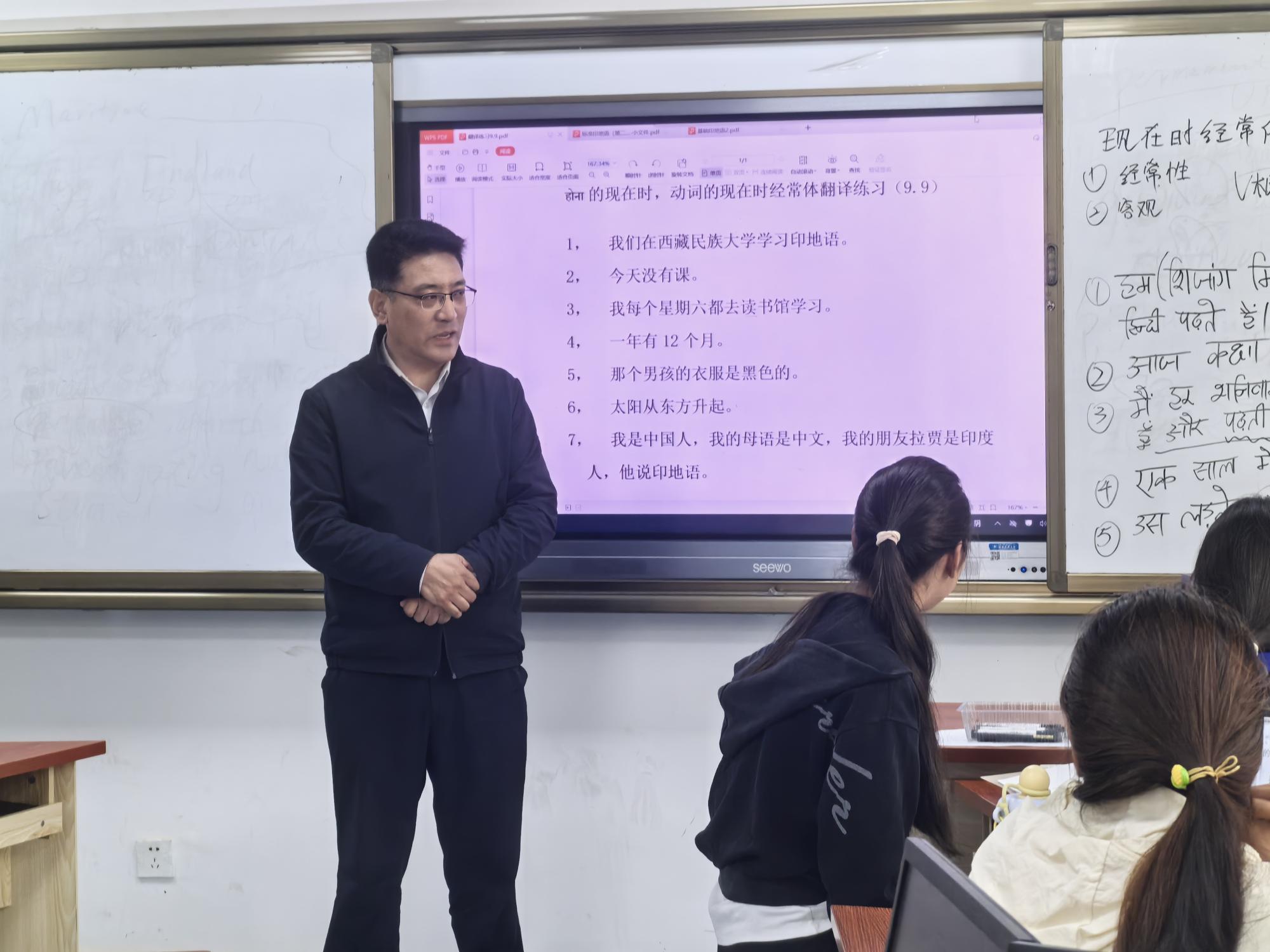 学校党委副书记、 校长次仁旺堆同志深入印地语课堂